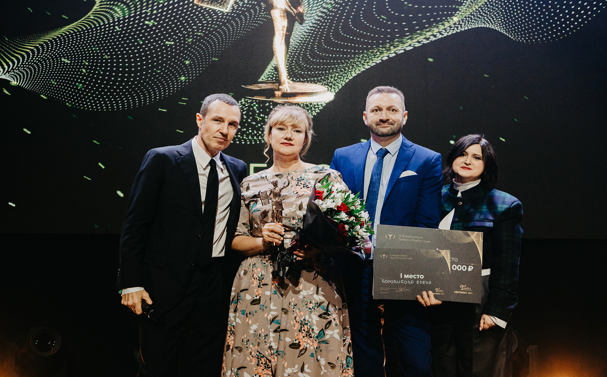 Премия «Главбух года-2022» в Северной столице